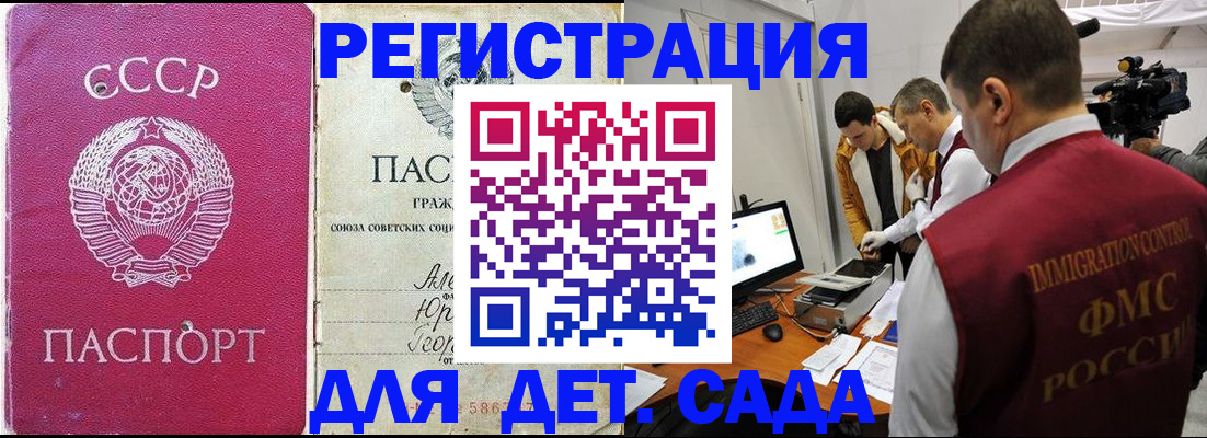 временная регистрация госуслуги в Коркино