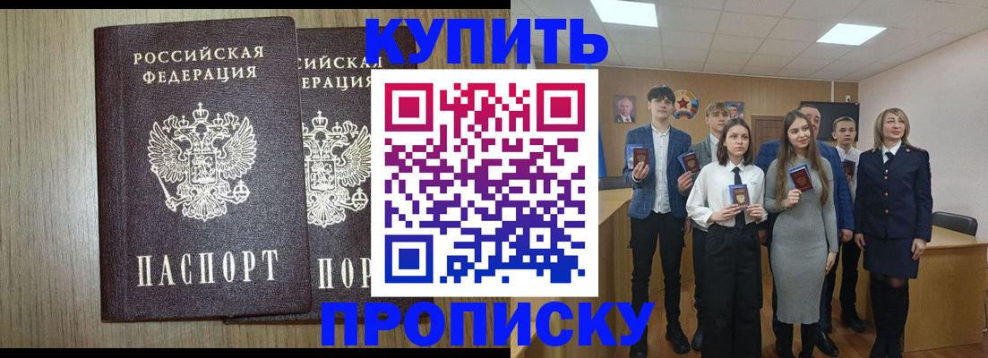 временная регистрация надежно в Коркино
